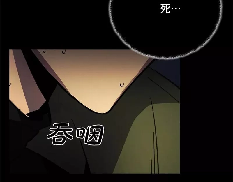 神的打工世界,第22话 冥王的老婆跑了,第36张